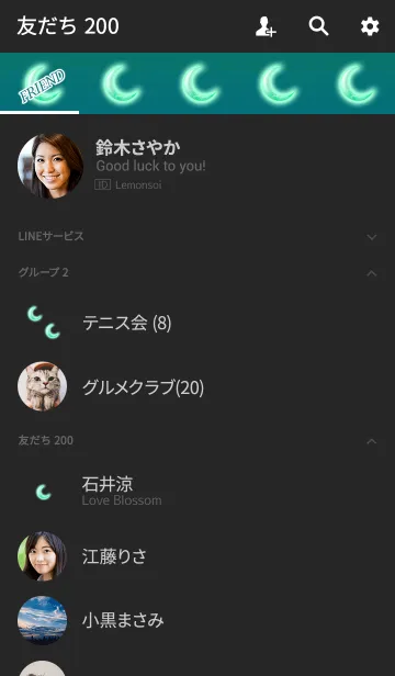 [LINE着せ替え] 今宵も美しい三日月ライトブルーの画像2