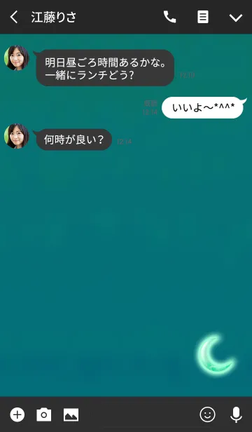 [LINE着せ替え] 今宵も美しい三日月ライトブルーの画像3
