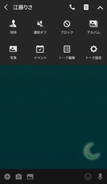 [LINE着せ替え] 今宵も美しい三日月ライトブルーの画像4