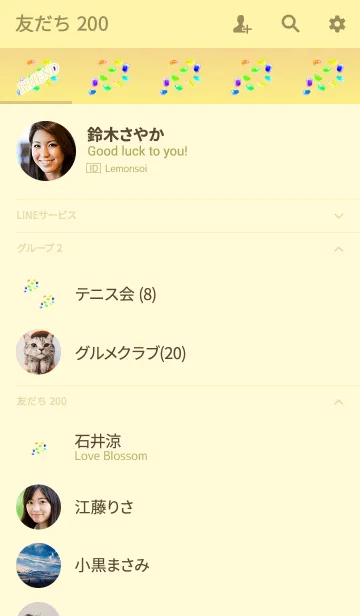 [LINE着せ替え] 粒グミイエローの画像2