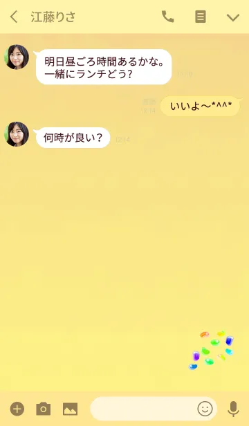 [LINE着せ替え] 粒グミイエローの画像3