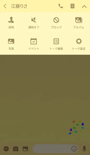 [LINE着せ替え] 粒グミイエローの画像4