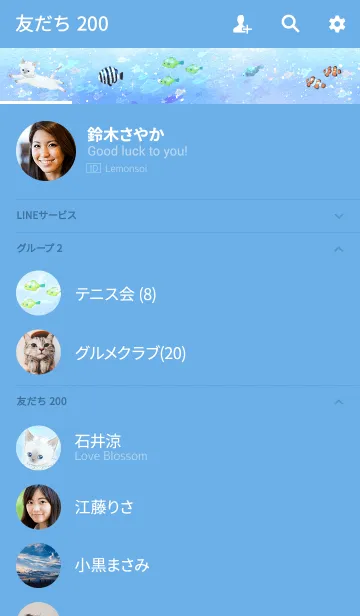 [LINE着せ替え] 夏に見た夢の画像2