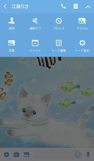 [LINE着せ替え] 夏に見た夢の画像4