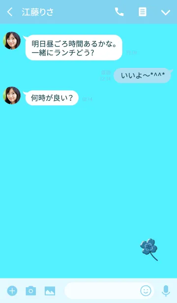 [LINE着せ替え] シンプルこそ幸運ライトブルーの画像3