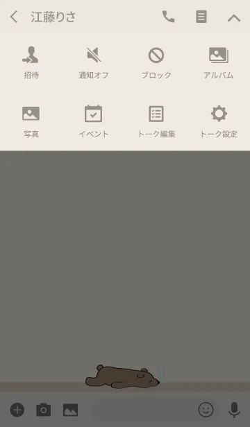 [LINE着せ替え] ソフトブラウンベアの画像4