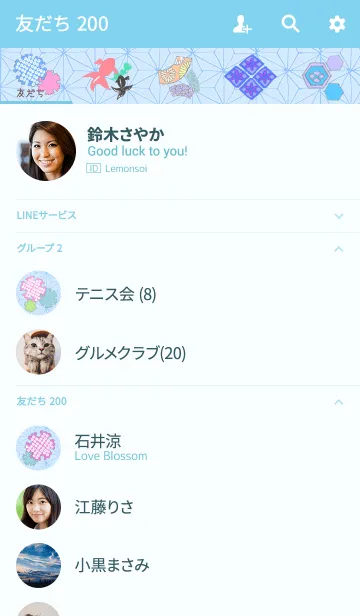 [LINE着せ替え] 夏のゆる和柄。の画像2