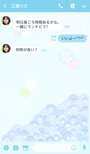 [LINE着せ替え] 夏のゆる和柄。の画像3