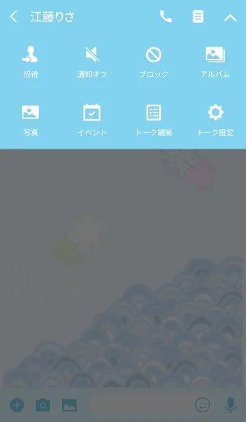 [LINE着せ替え] 夏のゆる和柄。の画像4