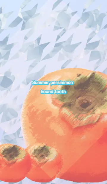 [LINE着せ替え] 夏の柿ハウンドトゥースの画像1