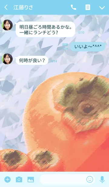[LINE着せ替え] 夏の柿ハウンドトゥースの画像3