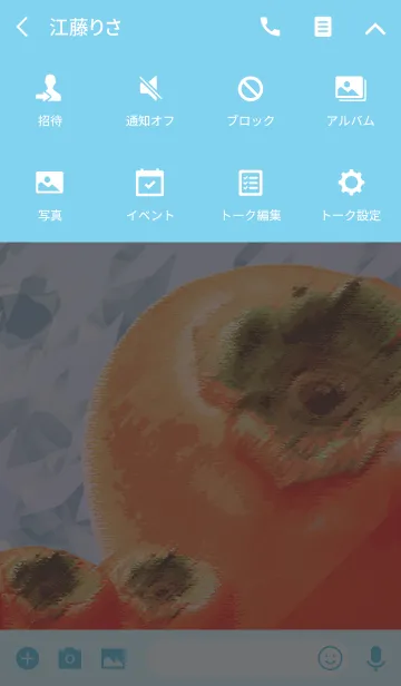 [LINE着せ替え] 夏の柿ハウンドトゥースの画像4