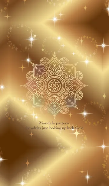 [LINE着せ替え] 全ての運気が上がる曼荼羅黄金色大人女子向の画像1