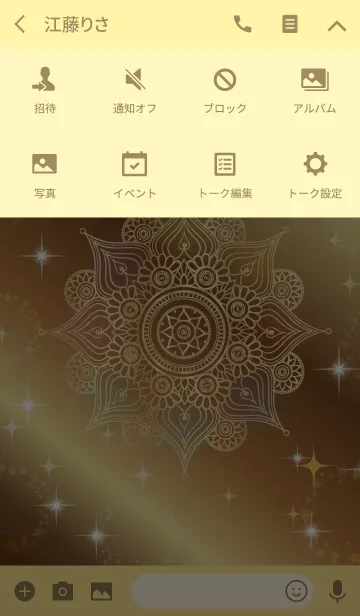 [LINE着せ替え] 全ての運気が上がる曼荼羅黄金色大人女子向の画像4