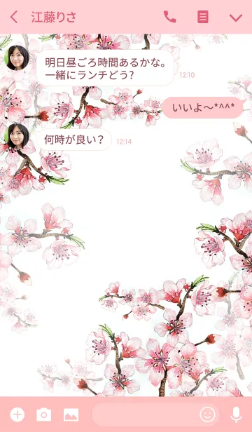 [LINE着せ替え] water color flowers_595の画像3