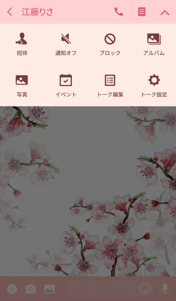 [LINE着せ替え] water color flowers_595の画像4