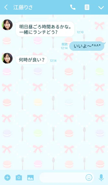 [LINE着せ替え] マカロンLove ブルーの画像3