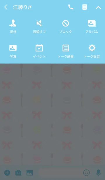 [LINE着せ替え] マカロンLove ブルーの画像4