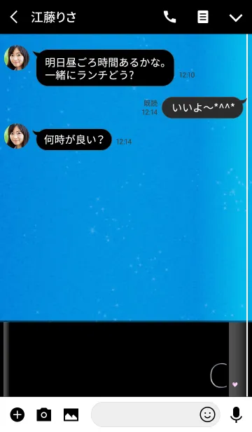 [LINE着せ替え] メークアップ イニシャル ブルー Cの画像3