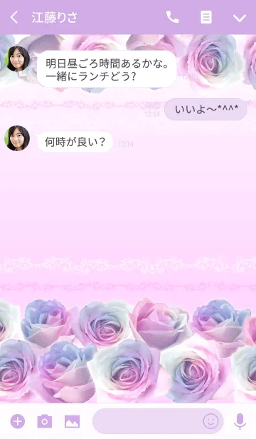 [LINE着せ替え] 全ての運気が上がる幸運のレインボーローズの画像3