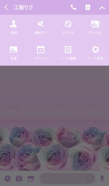 [LINE着せ替え] 全ての運気が上がる幸運のレインボーローズの画像4