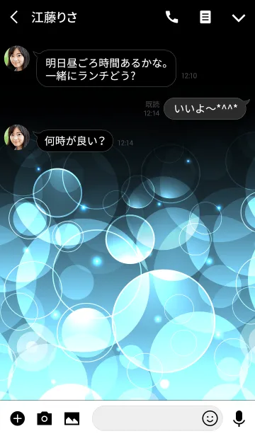 [LINE着せ替え] SUMMER BLUE LIGHT CIRCLEの画像3
