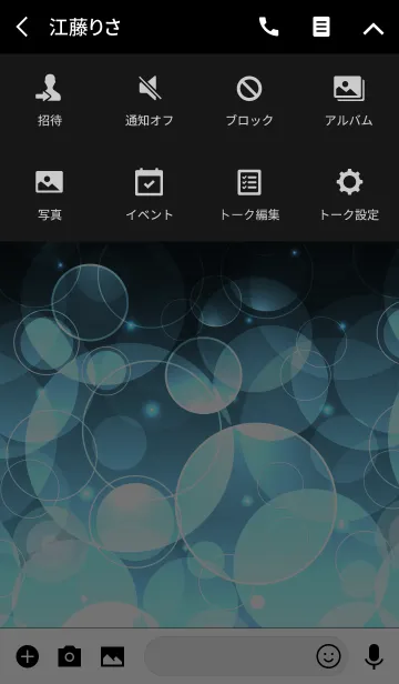 [LINE着せ替え] SUMMER BLUE LIGHT CIRCLEの画像4