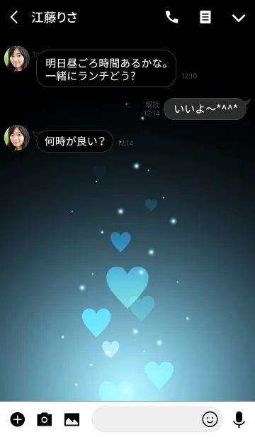 [LINE着せ替え] - Beautiful Summer Blue Heart -の画像3