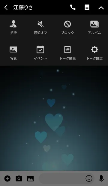 [LINE着せ替え] - Beautiful Summer Blue Heart -の画像4