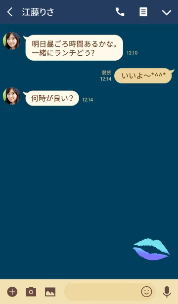 [LINE着せ替え] おしゃれリップダークブルーの画像3