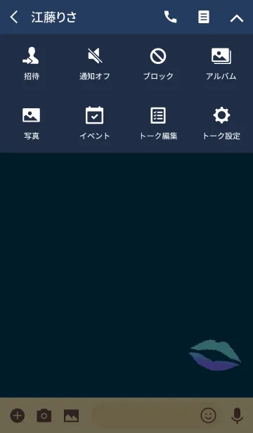 [LINE着せ替え] おしゃれリップダークブルーの画像4