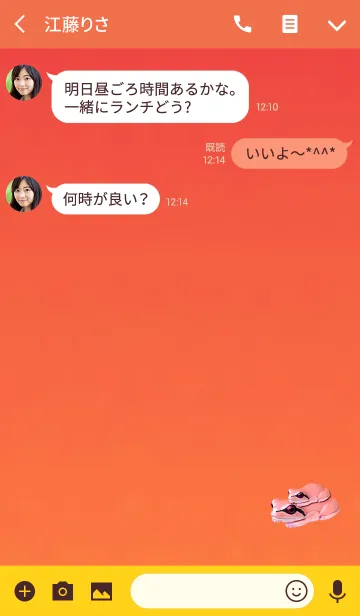 [LINE着せ替え] おんぶカエルオレンジの画像3