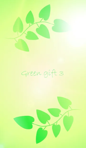 [LINE着せ替え] Green gift 3の画像1