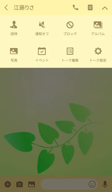 [LINE着せ替え] Green gift 3の画像4
