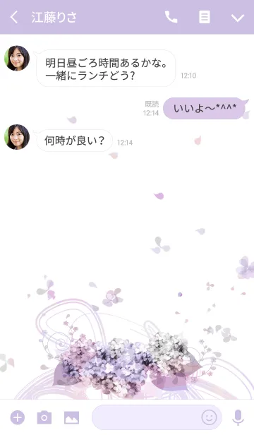 [LINE着せ替え] artwork_Hydrangea 2の画像3