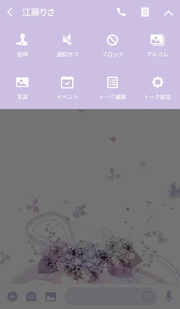 [LINE着せ替え] artwork_Hydrangea 2の画像4