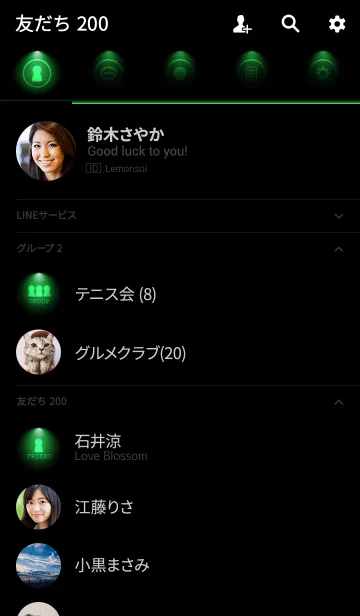[LINE着せ替え] GREEN LIGHT ICON THEME 3の画像2