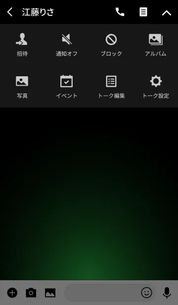[LINE着せ替え] GREEN LIGHT ICON THEME 3の画像4