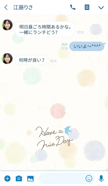 [LINE着せ替え] 大人水彩水玉2-スマイル22-の画像3