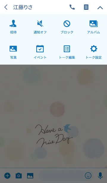 [LINE着せ替え] 大人水彩水玉2-スマイル22-の画像4