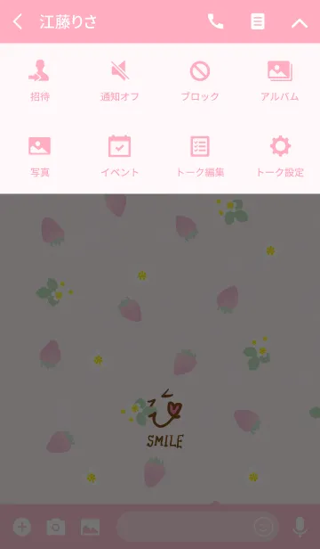 [LINE着せ替え] いちご-スマイル9-の画像4