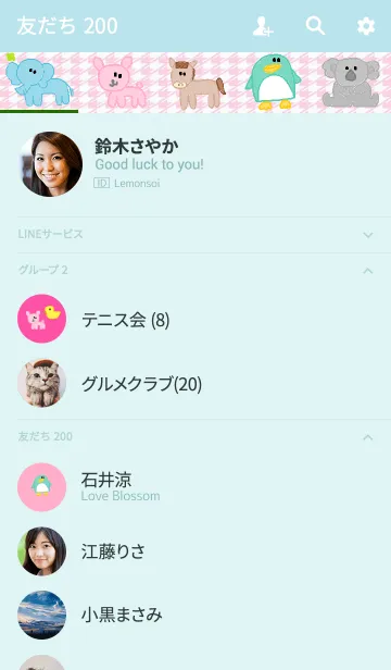 [LINE着せ替え] ピンク 動物の画像2