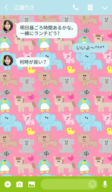 [LINE着せ替え] ピンク 動物の画像3