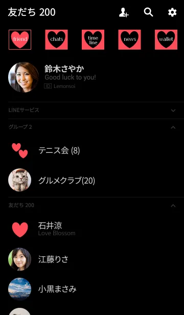 [LINE着せ替え] ハートスタイル6の画像2