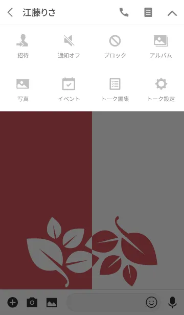 [LINE着せ替え] バイカラー [リーブス] 赤×白 151の画像4