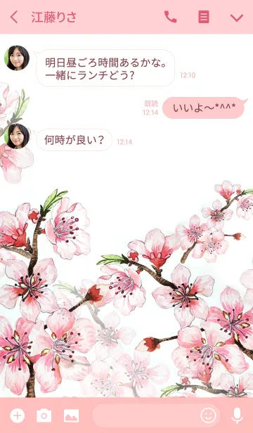 [LINE着せ替え] water color flowers_591の画像3