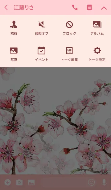 [LINE着せ替え] water color flowers_591の画像4