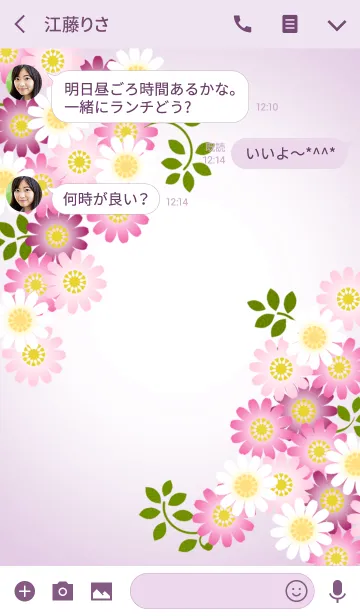 [LINE着せ替え] Flowers-13の画像3