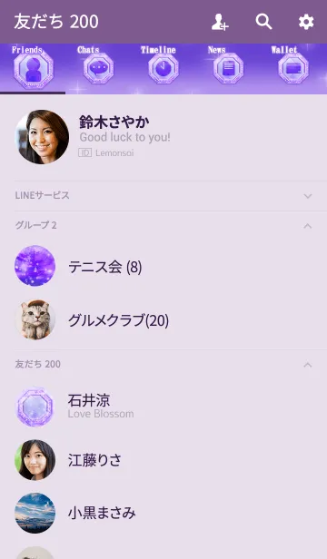 [LINE着せ替え] 厄を祓うラベンダー八角形の鏡の画像2