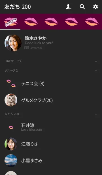 [LINE着せ替え] おしゃれリップダークピンクの画像2
